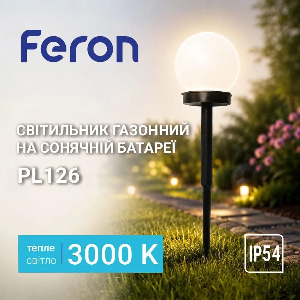 Ґрунтовий світлодіодний світильник Feron PL126 3000K на сонячній батареї чорний - 492736