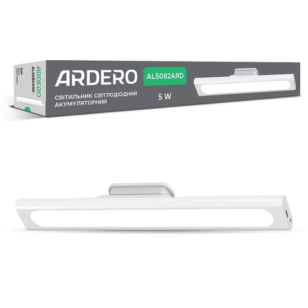 Аккумуляторный светодиодный накладной светильник Ardero AL5082ARD 5Вт белый - 492762