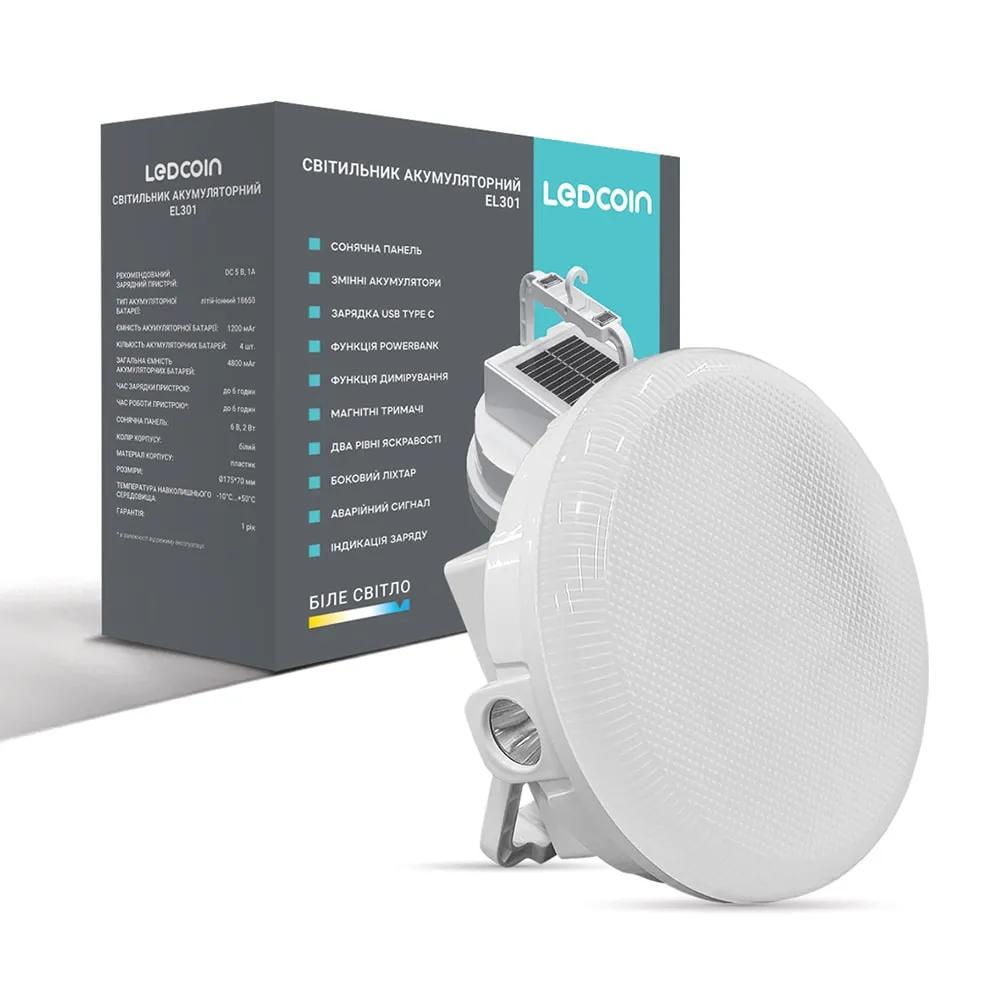 Аккумуляторный светодиодный светильник Ledcoin EL301 - 492779