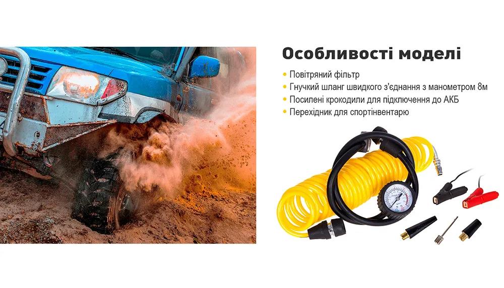 Компресор автомобільний T-max 8072601 12В 30А 150 psi 72 л/хв, клеми АКБ, шланг 7 м, арт. 8072601 - 493787