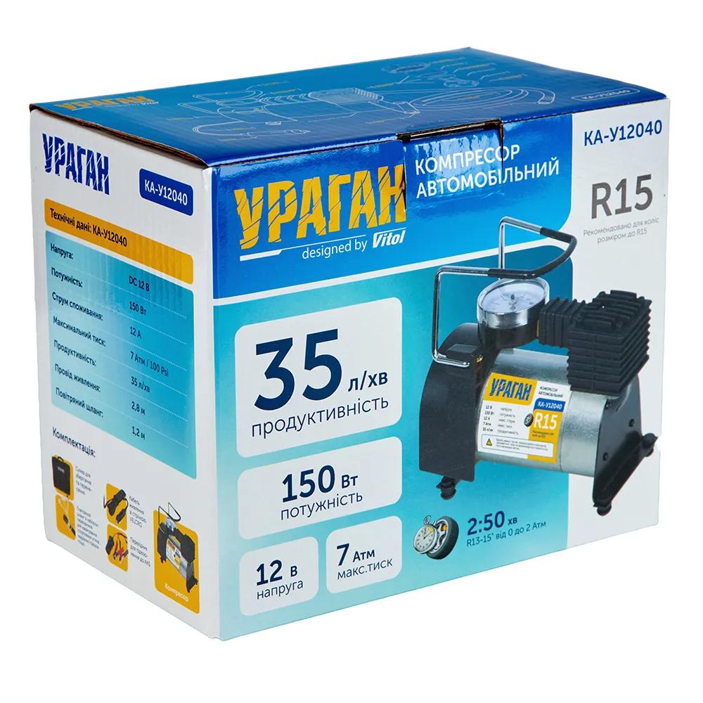 Компресор автомобільний VITOL Ураган KA-У12040 12В 12А 100 psi 35 л/хв, прикурювач + перехідник на клеми, арт. KA-12040 - 493808