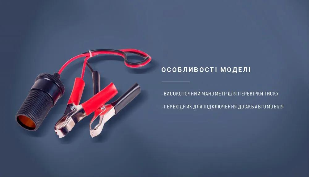 Компресор автомобільний VITOL Ураган KA-У12050 12В 15А 150 psi 40 л/хв, прикурювач + перехідник на клеми, арт. KA-12050 - 493820