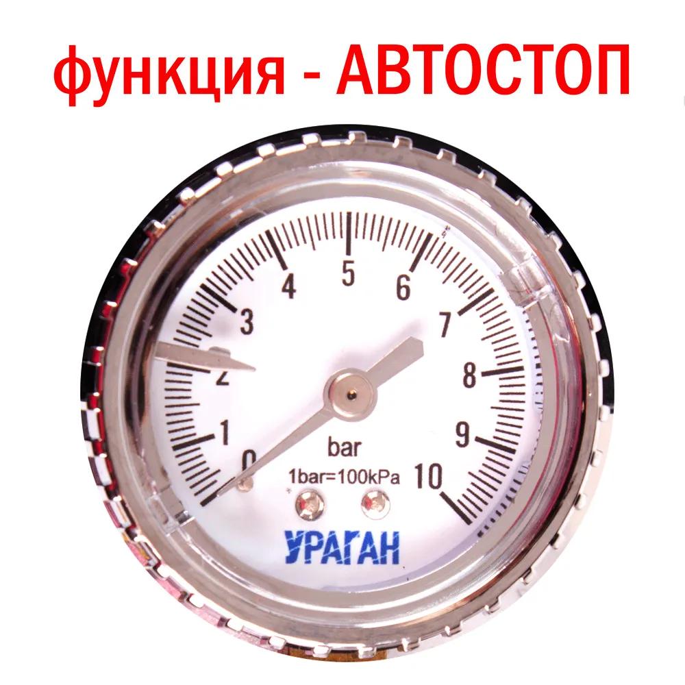 Компресор автомобільний VITOL Ураган KA-У12052 12В 15А 150 psi 40 л/хв, автостоп, прикурювач + перехідник на клеми, арт. KA-12052 - 493836