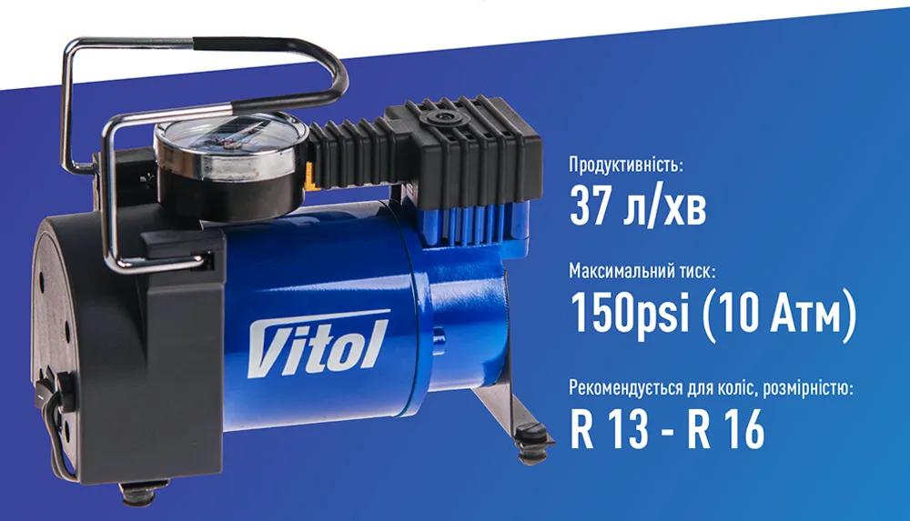 Компресор автомобільний VITOL K-30 12В 14А 150 psi 37 л/хв, живлення від прикурювача, арт. K-30 - 493859