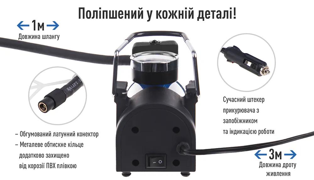Компресор автомобільний VITOL K-30 12В 14А 150 psi 37 л/хв, живлення від прикурювача, арт. K-30 - 493860