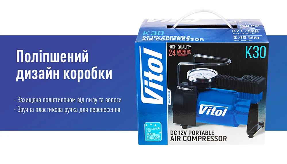 Компресор автомобільний VITOL K-30 12В 14А 150 psi 37 л/хв, живлення від прикурювача, арт. K-30 - 493865