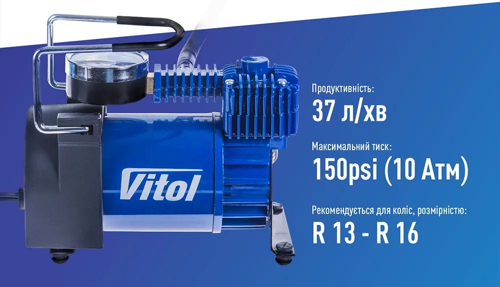 Компресор автомобільний VITOL K-40 12В 14А 150 psi 37 л/хв, живлення від прикурювача, арт. K-40 - 493887