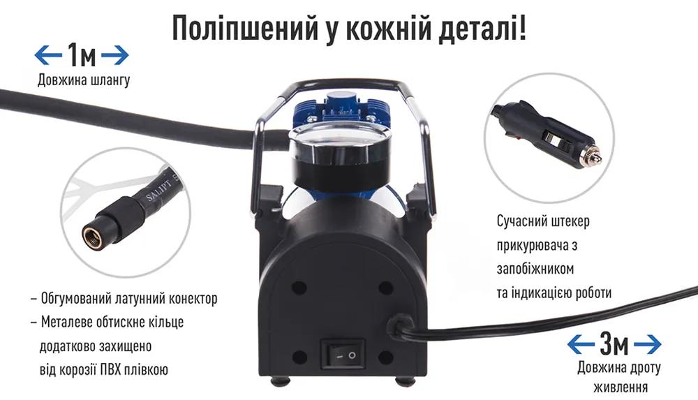 Компресор автомобільний VITOL K-40 12В 14А 150 psi 37 л/хв, живлення від прикурювача, арт. K-40 - 493888