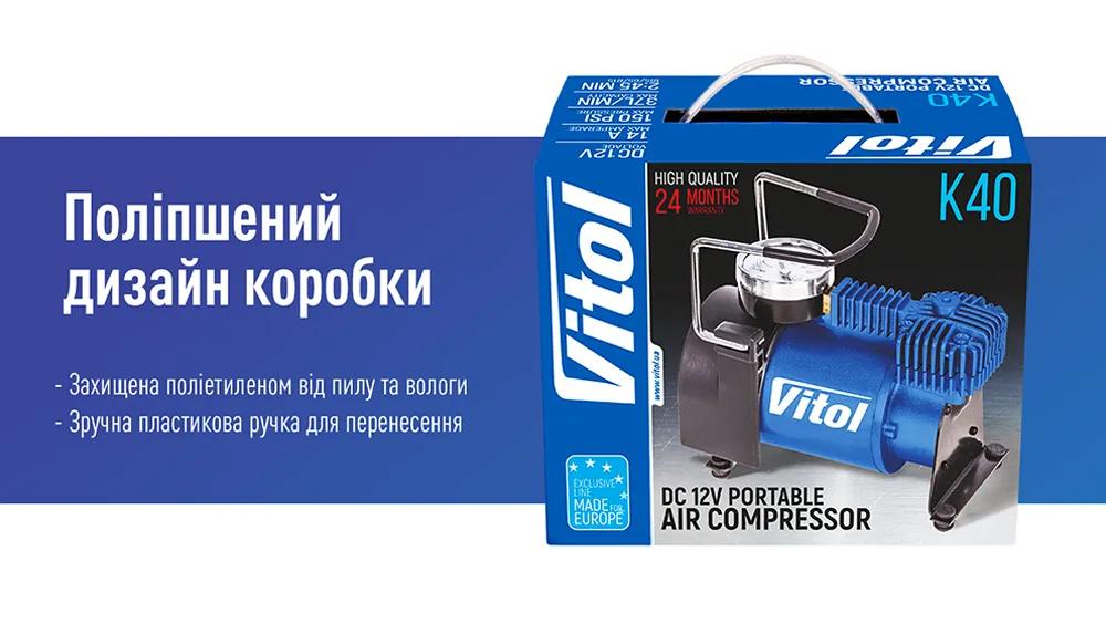 Компресор автомобільний VITOL K-40 12В 14А 150 psi 37 л/хв, живлення від прикурювача, арт. K-40 - 493893