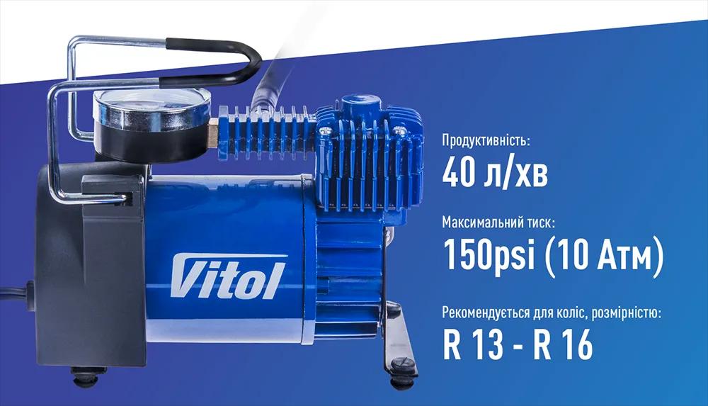 Компресор автомобільний VITOL K-50 12В 15А 150 psi 40 л/хв, живлення від прикурювача, арт. K-50 - 493903