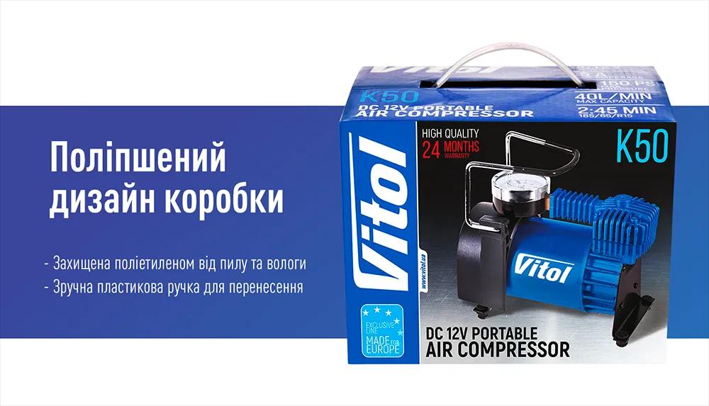 Компресор автомобільний VITOL K-50 12В 15А 150 psi 40 л/хв, живлення від прикурювача, арт. K-50 - 493909