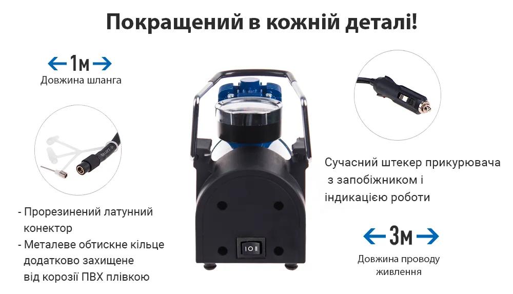 Компресор автомобільний VITOL K-52 12В 15А 150 psi 40 л/хв, автостоп, живлення від прикурювача, арт. K-52 - 493916