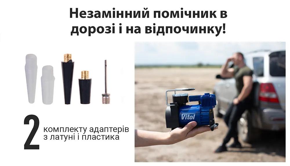 Компресор автомобільний VITOL K-52 12В 15А 150 psi 40 л/хв, автостоп, живлення від прикурювача, арт. K-52 - 493920