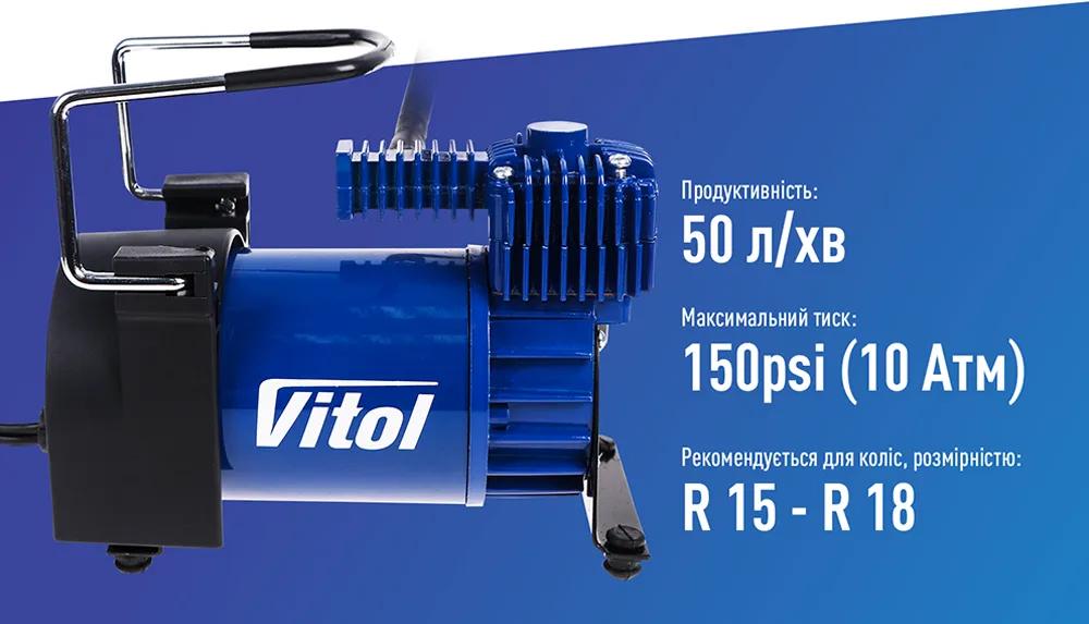 Компресор автомобільний VITOL K-55 12В 23А 150 psi 50 л/хв, клеми АКБ, шланг 5 м з дефлятором, арт. K-55 - 493932