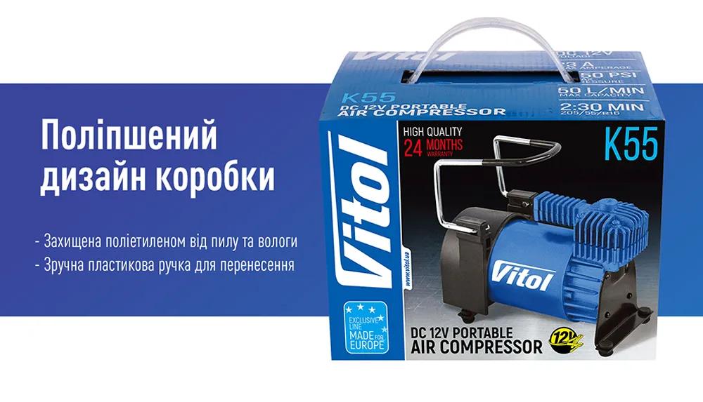 Компресор автомобільний VITOL K-55 12В 23А 150 psi 50 л/хв, клеми АКБ, шланг 5 м з дефлятором, арт. K-55 - 493938