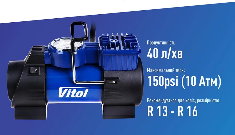 Компресор автомобільний VITOL K-60 12В 15А 150 psi 40 л/хв, вбудований ліхтар, живлення від прикурювача, арт. K-60 - 493948