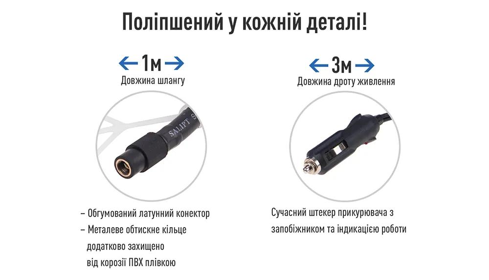 Компресор автомобільний VITOL K-60 12В 15А 150 psi 40 л/хв, вбудований ліхтар, живлення від прикурювача, арт. K-60 - 493950