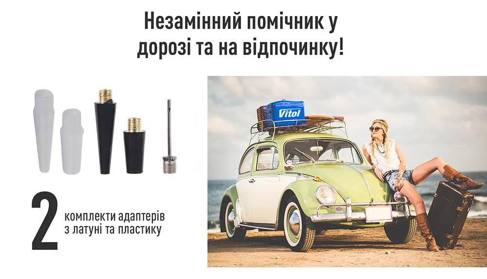 Компресор автомобільний VITOL K-60 12В 15А 150 psi 40 л/хв, вбудований ліхтар, живлення від прикурювача, арт. K-60 - 493952