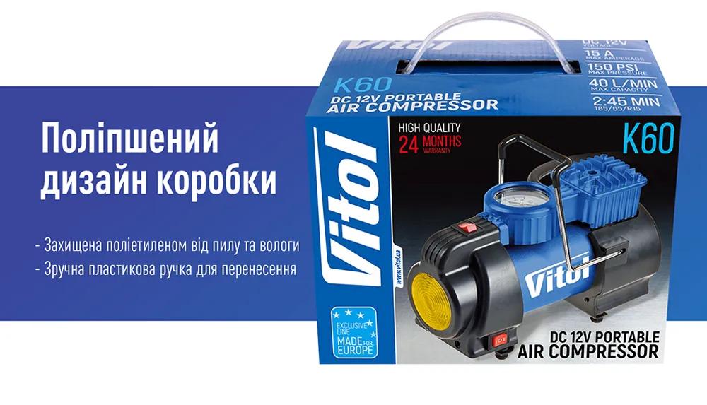 Компресор автомобільний VITOL K-60 12В 15А 150 psi 40 л/хв, вбудований ліхтар, живлення від прикурювача, арт. K-60 - 493955