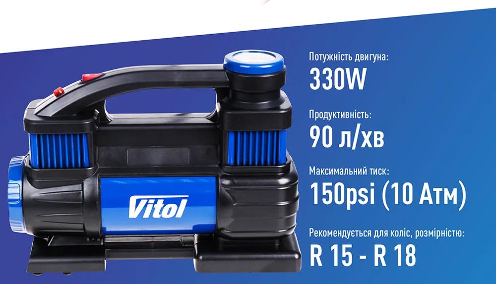 Компресор автомобільний VITOL K-70 12В 25А 150 psi 90 л/хв, 2 поршні, шланги 1,0 + 5,0 м, ліхтар, клеми АКБ, арт. K-70 - 493964