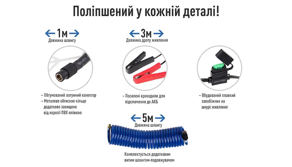 Компресор автомобільний VITOL K-70 12В 25А 150 psi 90 л/хв, 2 поршні, шланги 1,0 + 5,0 м, ліхтар, клеми АКБ, арт. K-70 - 493965