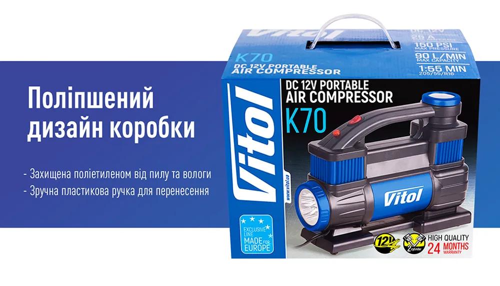 Компресор автомобільний VITOL K-70 12В 25А 150 psi 90 л/хв, 2 поршні, шланги 1,0 + 5,0 м, ліхтар, клеми АКБ, арт. K-70 - 493970