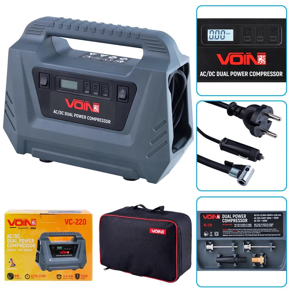 Компресор автомобільний VOIN VC-220 AC 220В / DC 12В, 10А 116 psi 25 л/хв, цифровий манометр, автостоп, арт. VC-220 AC /DC - 493998