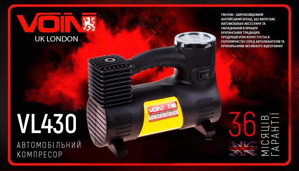 Компресор автомобільний VOIN VL-430 12В 14А 150 psi 40 л/хв, прикурювач + перехідник на клеми, арт. VL-430 - 494007