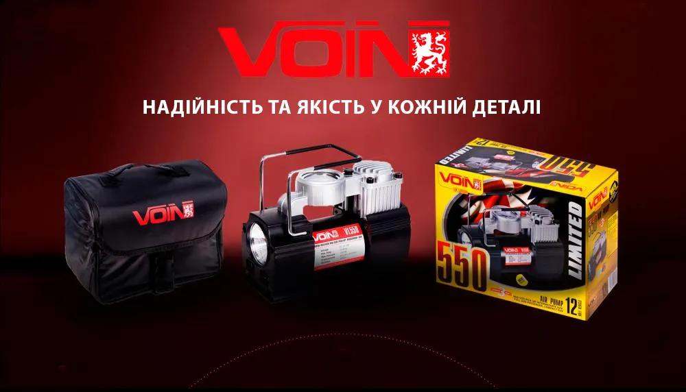 Компресор автомобільний VOIN VL-550 12В 15А 150 psi 40 л/хв, дефлятор, ліхтар, прикурювач + перехідник на клеми, арт. VL-550 - 494033