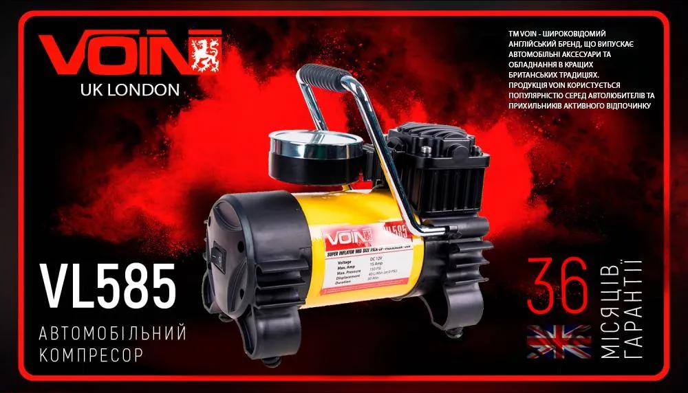 Компресор автомобільний VOIN VL-585 12В 15А 150 psi 40 л/хв, прикурювач + перехідник на клеми, арт. VL-585 - 494042
