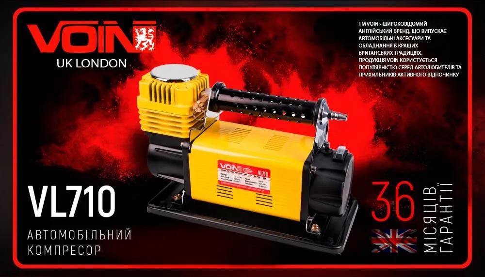 Компресор автомобільний VOIN VL-710 OFF ROAD MASTER 12В 45А 150 psi 160 л/хв, манометр з дефлятором, клеми АКБ, арт. VL-710 - 494058