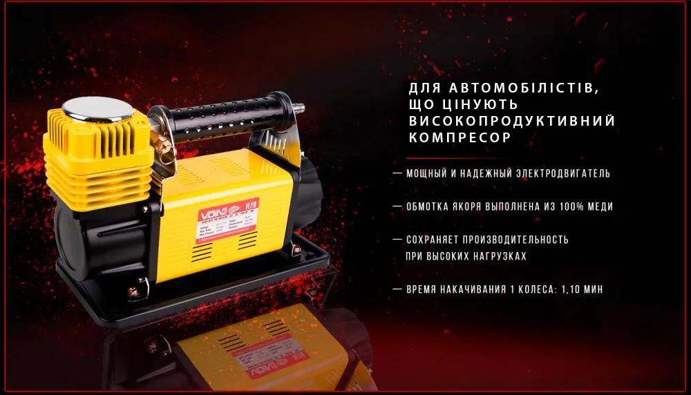 Компресор автомобільний VOIN VL-710 OFF ROAD MASTER 12В 45А 150 psi 160 л/хв, манометр з дефлятором, клеми АКБ, арт. VL-710 - 494059