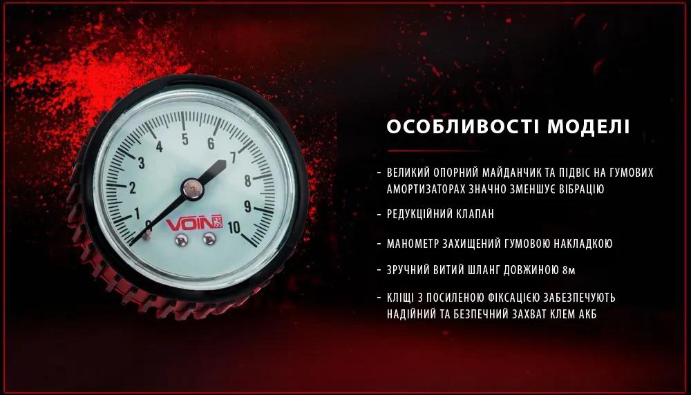 Компресор автомобільний VOIN VL-710 OFF ROAD MASTER 12В 45А 150 psi 160 л/хв, манометр з дефлятором, клеми АКБ, арт. VL-710 - 494061