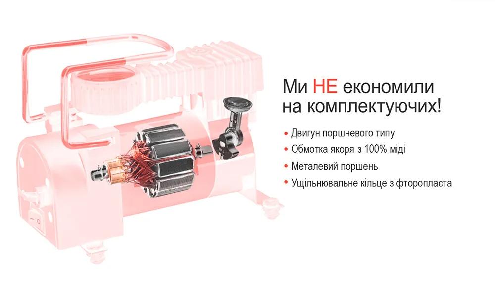 Компресор автомобільний ШТУРМОВИК AC-27 12В 12А 100 psi 35 л/хв, живлення від прикурювача, арт. AC-27 - 494093