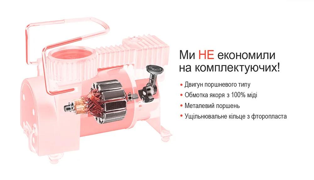 Компресор автомобільний ШТУРМОВИК AC-30 12В 12А 100 psi 37 л/хв, живлення від прикурювача, арт. AC-30 - 494105