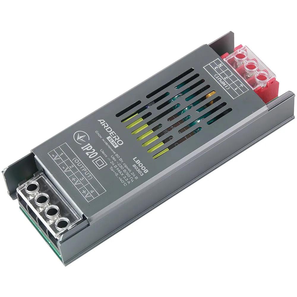 Блок живлення для LED стрічки Ardero LB008 24В 80Вт IP20 (80303) - 494406