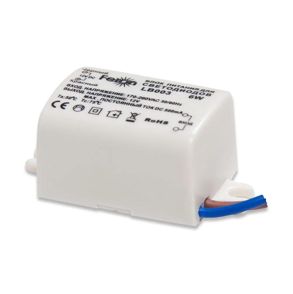 Трансформатор электронный Feron LB003 6W IP20 - 494407