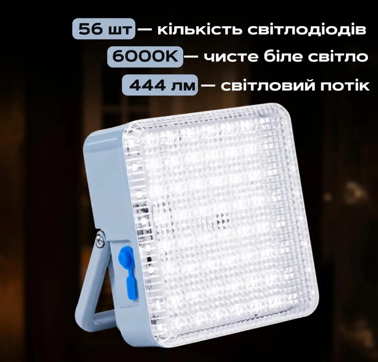 Світлодіодна лампа 920 WT+GREY - 494501