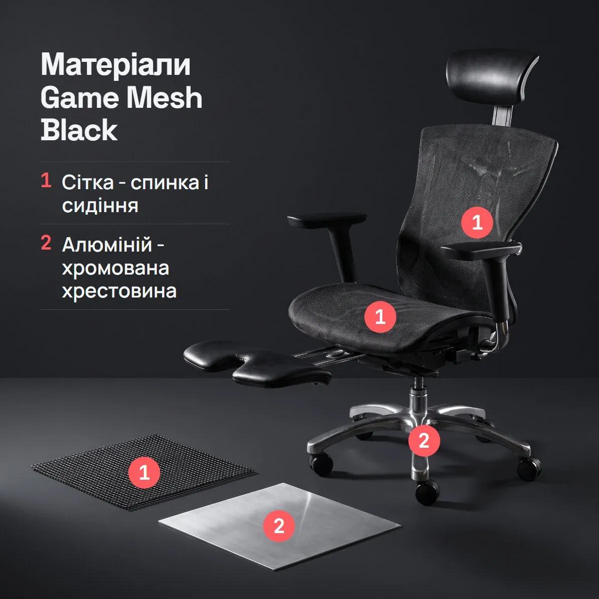 Ігрове крісло Barsky Game Mesh Black ергономічне з підставкою для ніг (GM-01) - 507221
