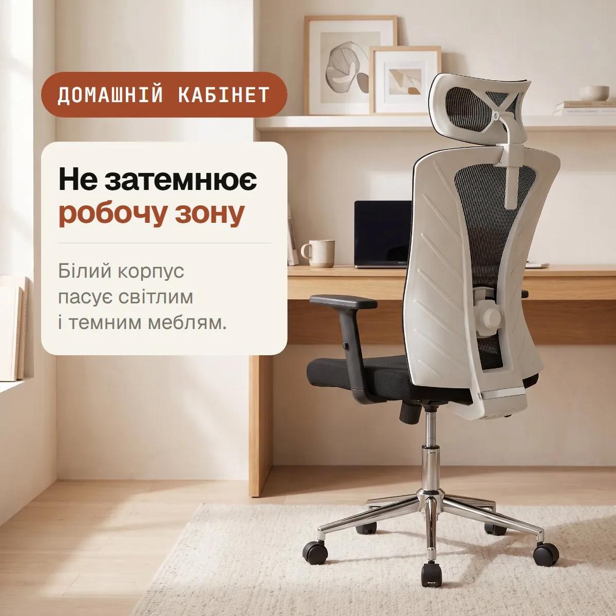 Ергономічне офісне крісло Barsky Mesh White/Black з регульованим підголівником (BM-04) - 507296