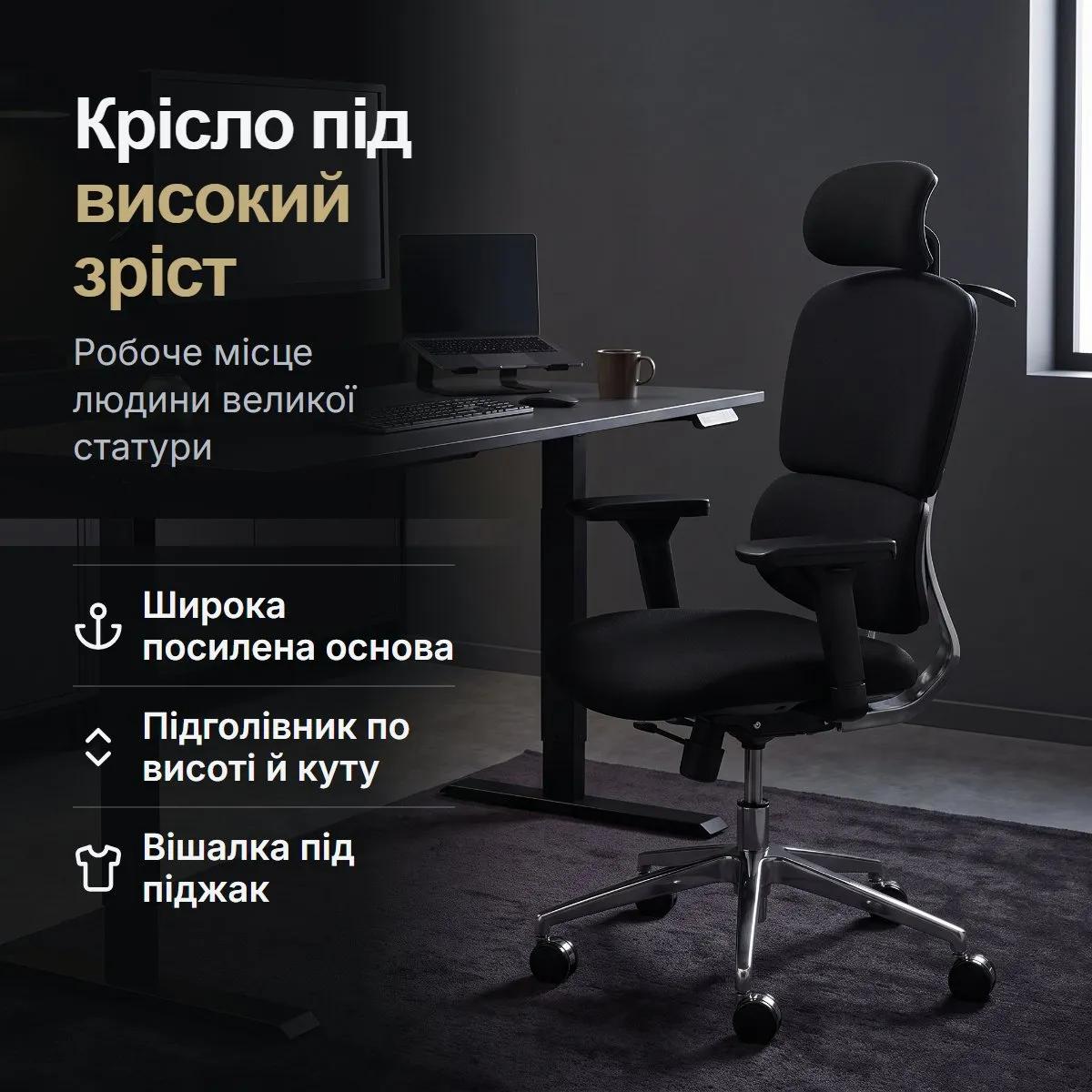 Офісне крісло Barsky Presidential Eco Black ергономічне з висувним сидінням (G-13) - 507358