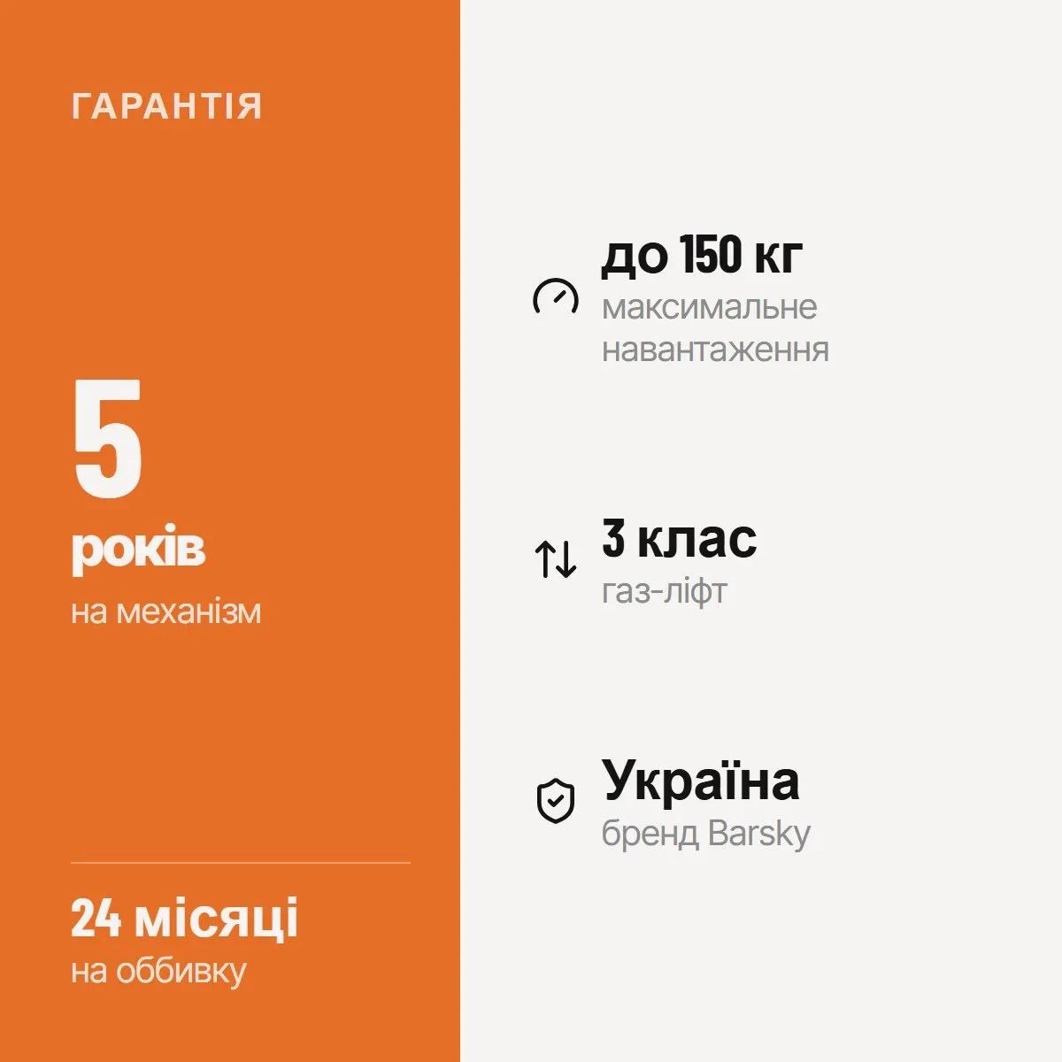 Офісне крісло Barsky ECO Black ергономічне з сіткою та регулюванням спинки (G-8) - 507401