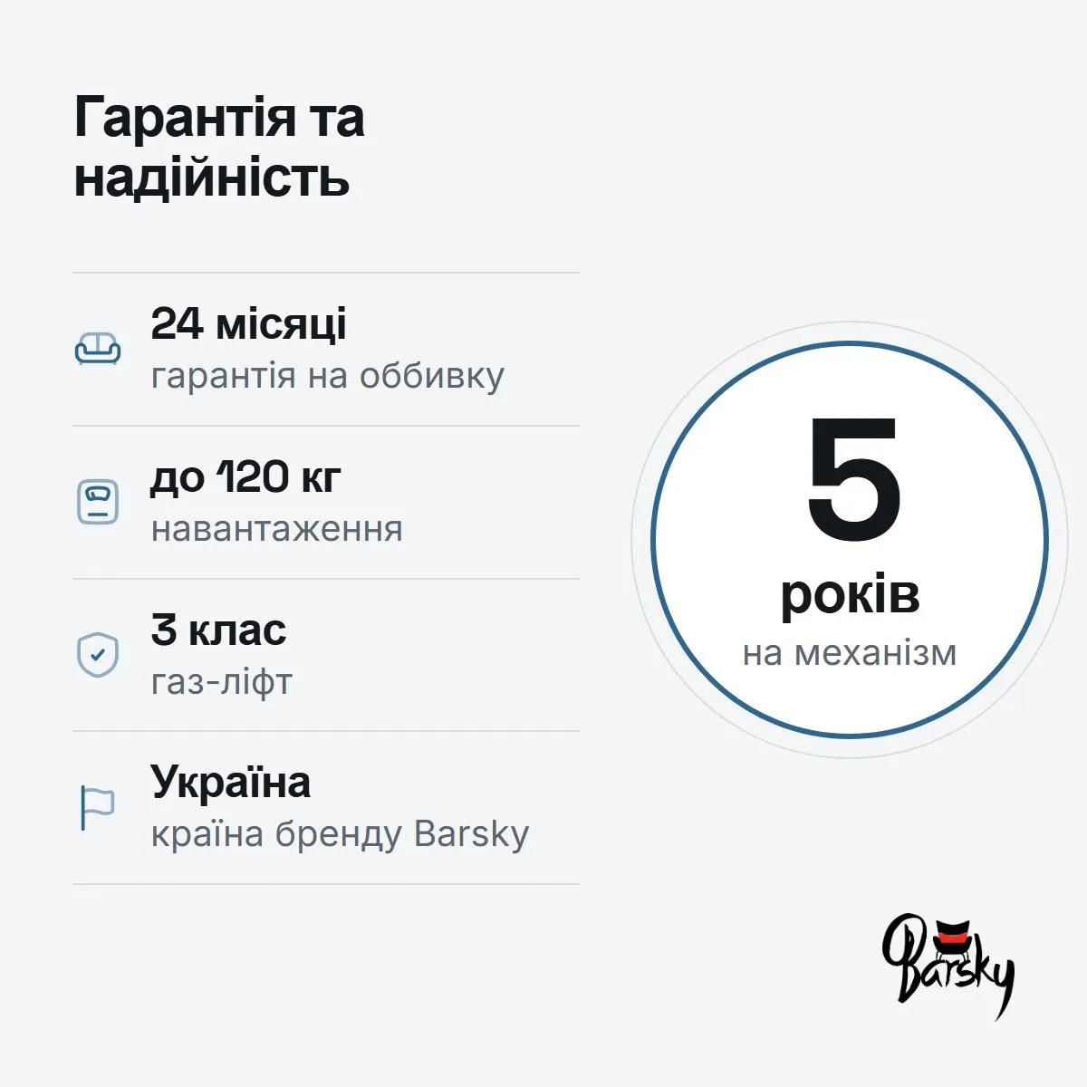 Офісне крісло Barsky Soft Microfiber Grey ергономічне з підголівником (Soft-03) - 507432