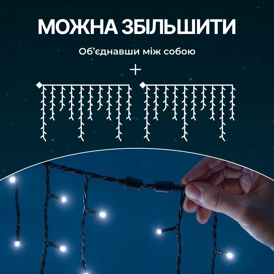 Гірлянда Бахрома вулична 335 LED 20 м від мережі чорна нитка, білий - 564689