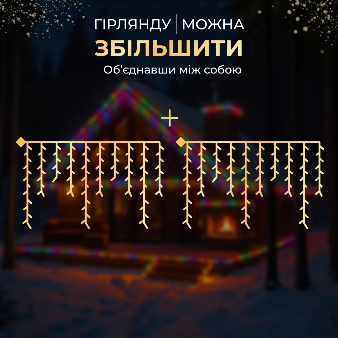 Гірлянда Бахрома вулична 405 LED 25 м від мережі чорна нитка, мультиколір - 564724