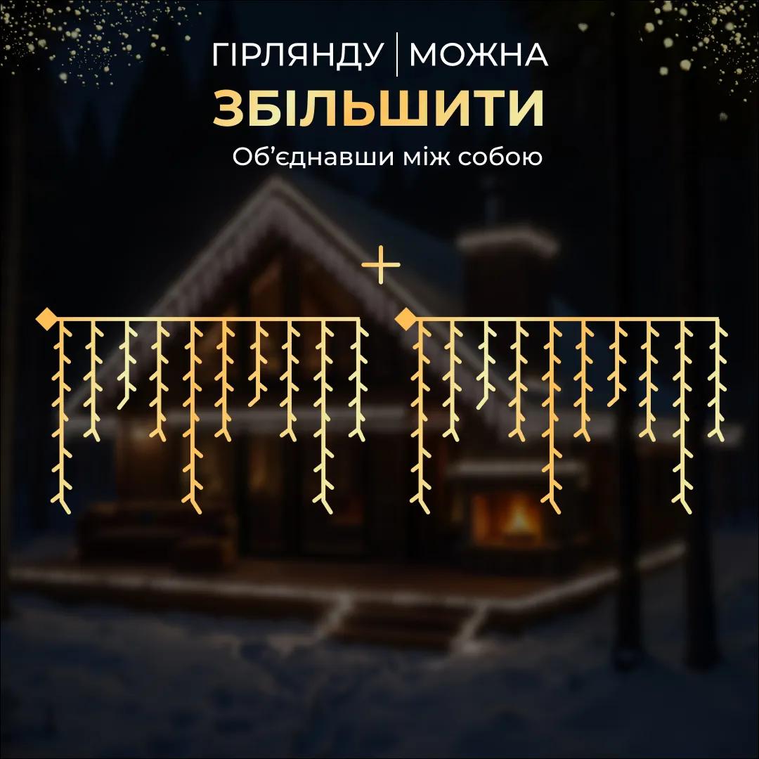 Гірлянда Бахрома вулична 405 LED 25 м від мережі чорна нитка, білий - 564729