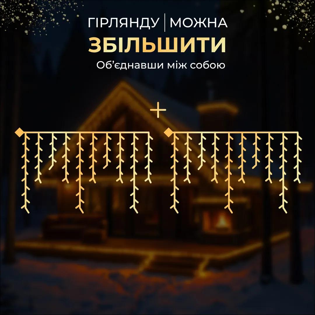 Гирлянда Бахрома уличная 405 LED 25 м от сети черная нить, желтый - 564735