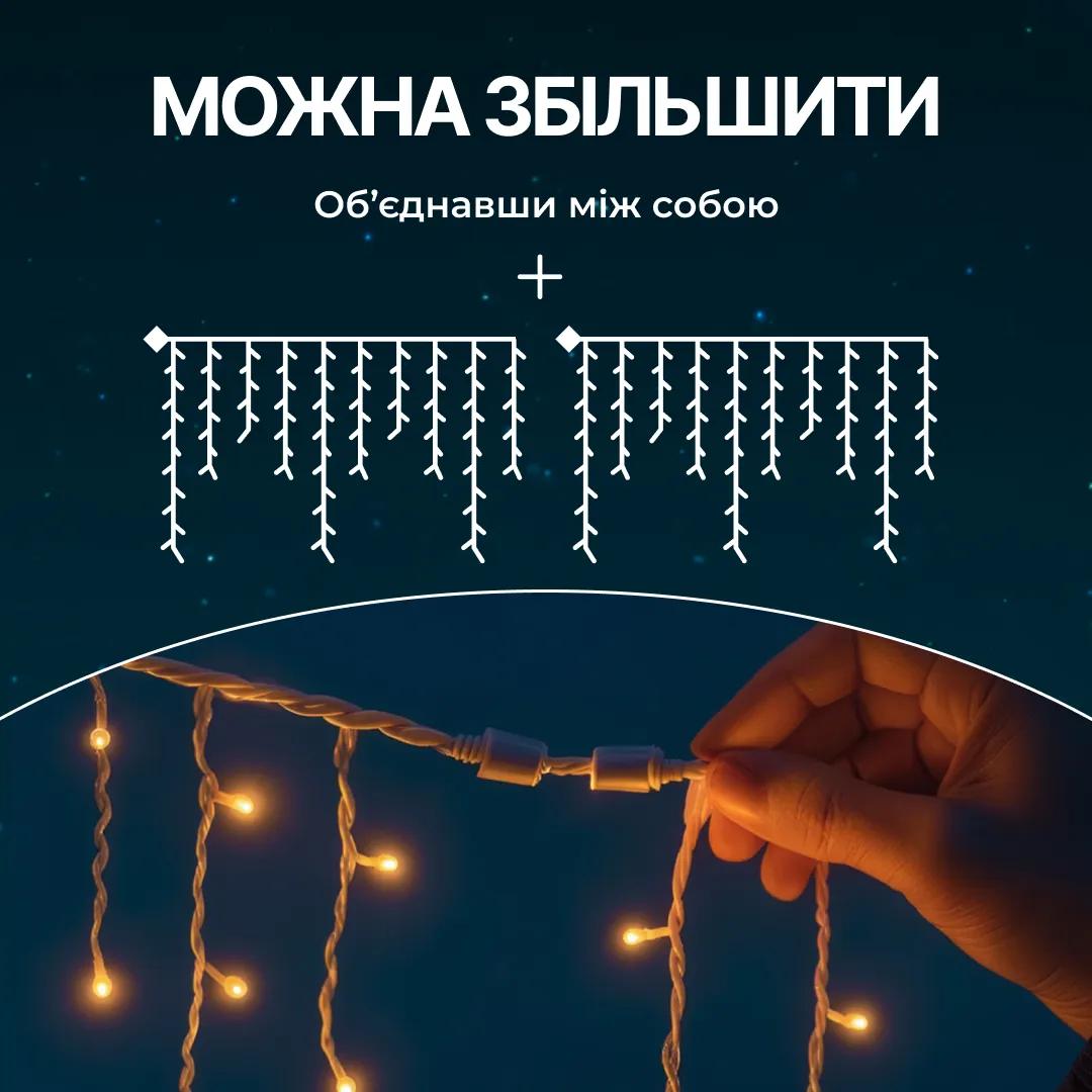 Гірлянда Бахрома вулична 840 LED 50 м від мережі біла нитка, жовтий - 564849