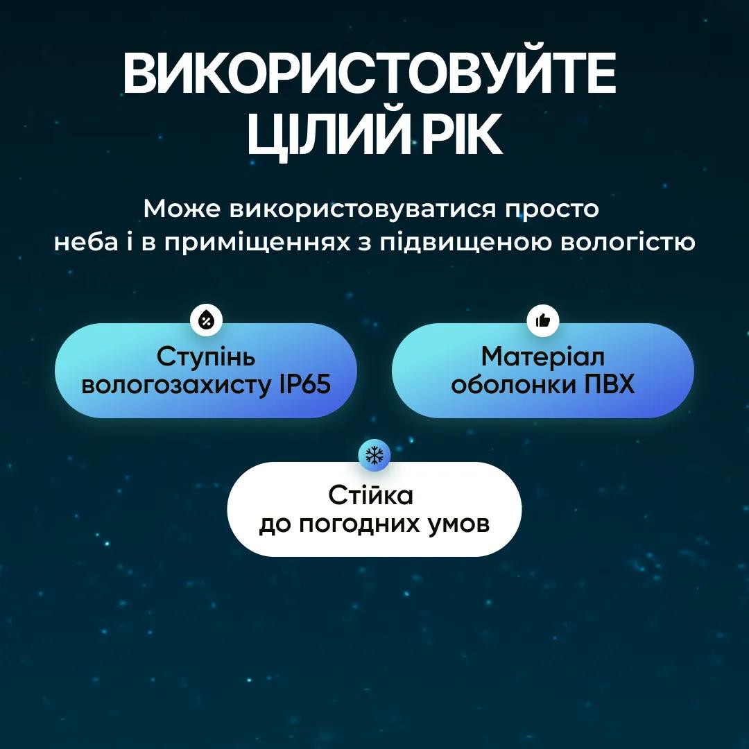 Гірлянда Нитка вулична 1000 LED 100 м чорна, синій - 564886