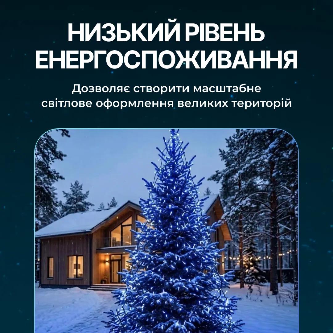 Гірлянда Нитка вулична 1000 LED 100 м чорна, синій - 564888